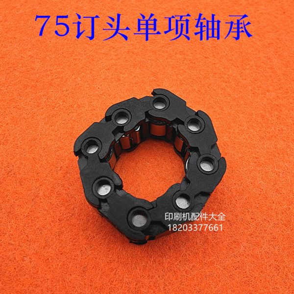 马天尼配件单向轴承骑订龙单项轴承紫光75钉头单项轴承骑马订配件