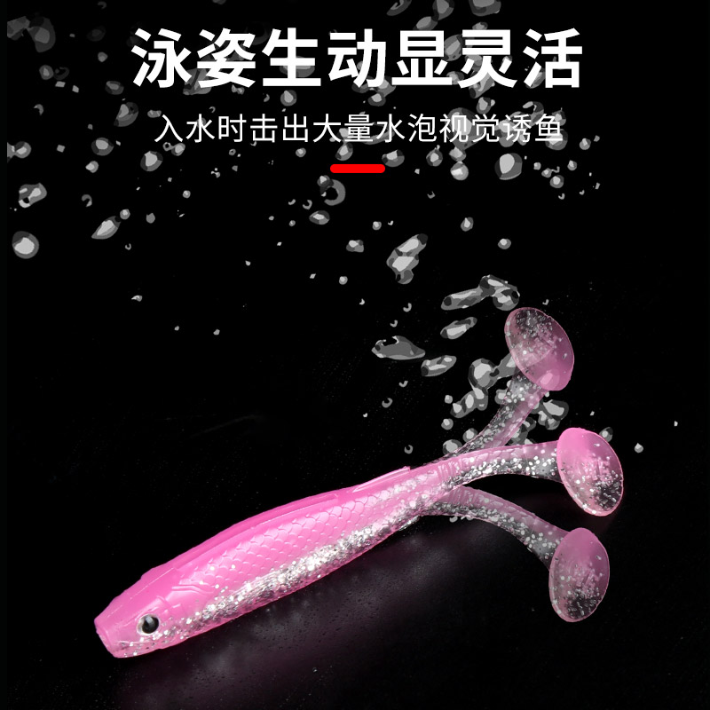 极野尾路亚假饵软饵淡水尾y软虫铅头钩钓小鱼鲈鱼鳜鱼远投