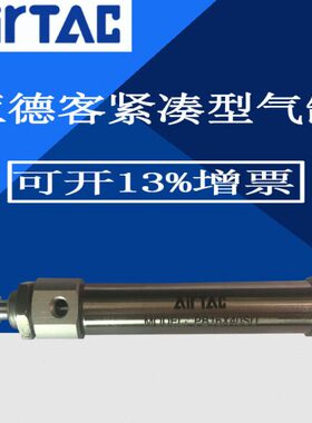 AirTac/亚德客PB笔形R/U气缸PB4/6X5X10X15X20X25X30X40X50X60RU