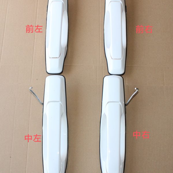 郑州产;帅客1.5/1.6/2.0白色车门外拉手 分前后左右源头优势原厂