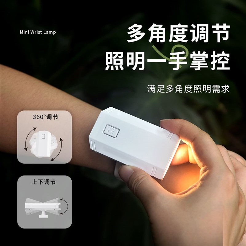 户外多功能手腕脚腕p运动夜跑信号灯S警示灯充电自行车头盔强光