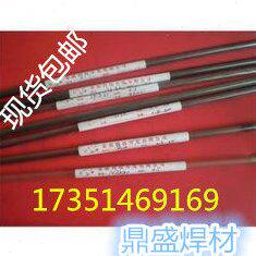 德国MRA激光焊丝2344-0.2/0.3/0.4/0.5/0.6mm模具焊丝