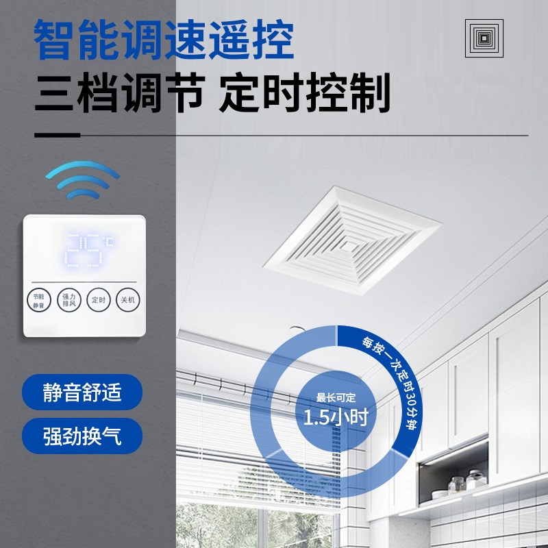 天花排气扇60X6l0排风扇600x600石膏板换气扇吸顶式静音商用