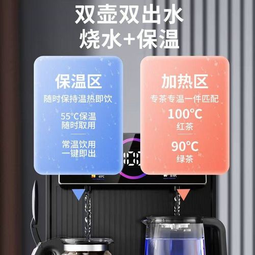 智能语音c饮水机立式水桶家用下置办公全自动语音新款茶吧机