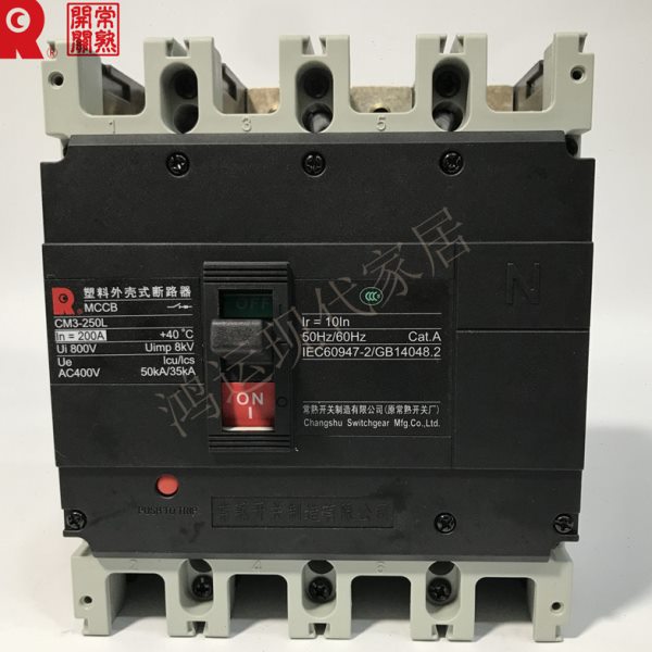 常熟开关厂塑壳断路器CM3-250L/4300B/4级 100A~250A空气开关MCCB