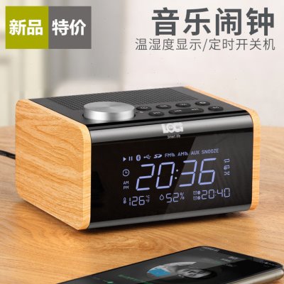 音乐闹钟静音床头夜光智能声音超大电子座钟学生用带温度湿度摆件