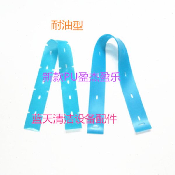 PU新款盈杰盈乐YL813/YL815防油污 耐油型洗地机吸水胶条刮水条