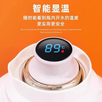 热水瓶塞智能数显瓶m塞家用不锈钢热水瓶塞子开水瓶塞暖瓶茶水壶