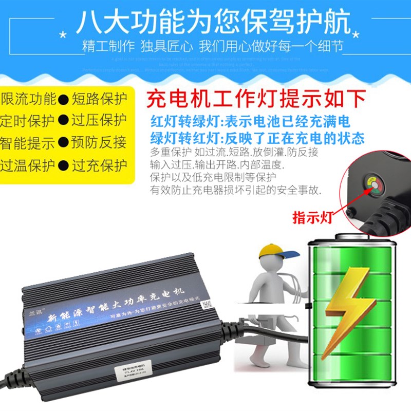 60v15a72vj10a12a15a电动三四轮汽车充电器新能源电池大功率充电