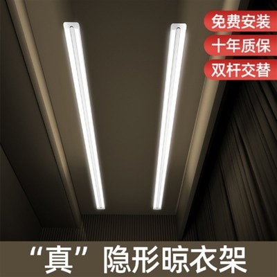 一线天电动e隐形晾衣架智能家用阳台自动遥控升降暗藏嵌入双杆衣