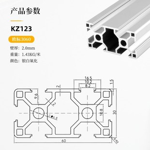 3060铝型材框架工业铝型材3090 30150铝型材流水线 3012L0