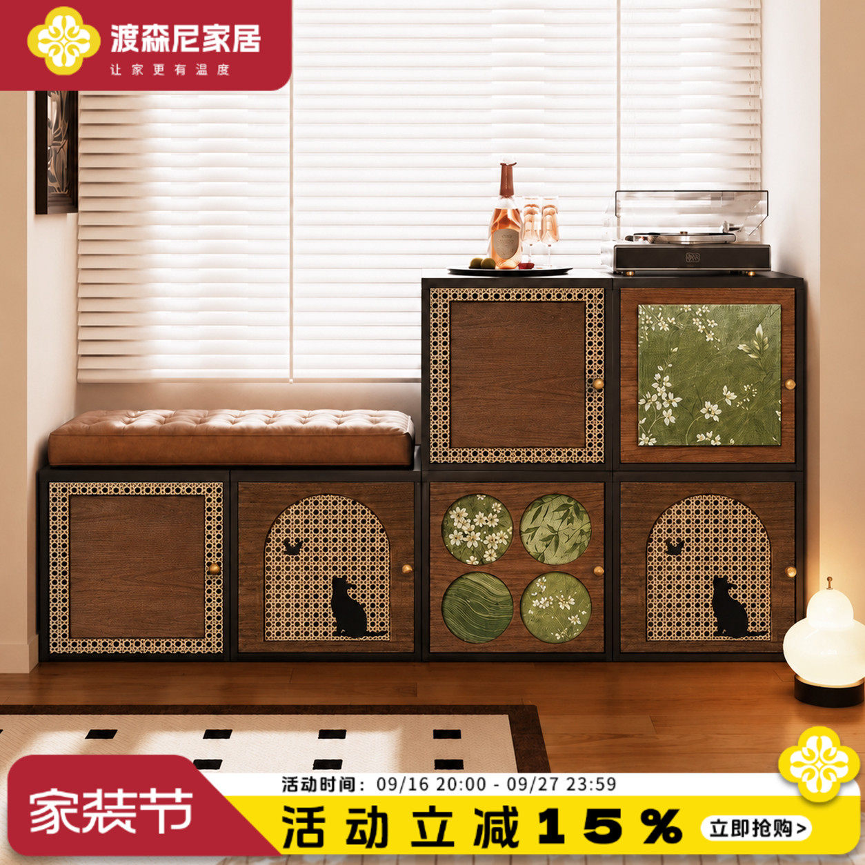 中古风钢制靠墙格子书架收纳柜