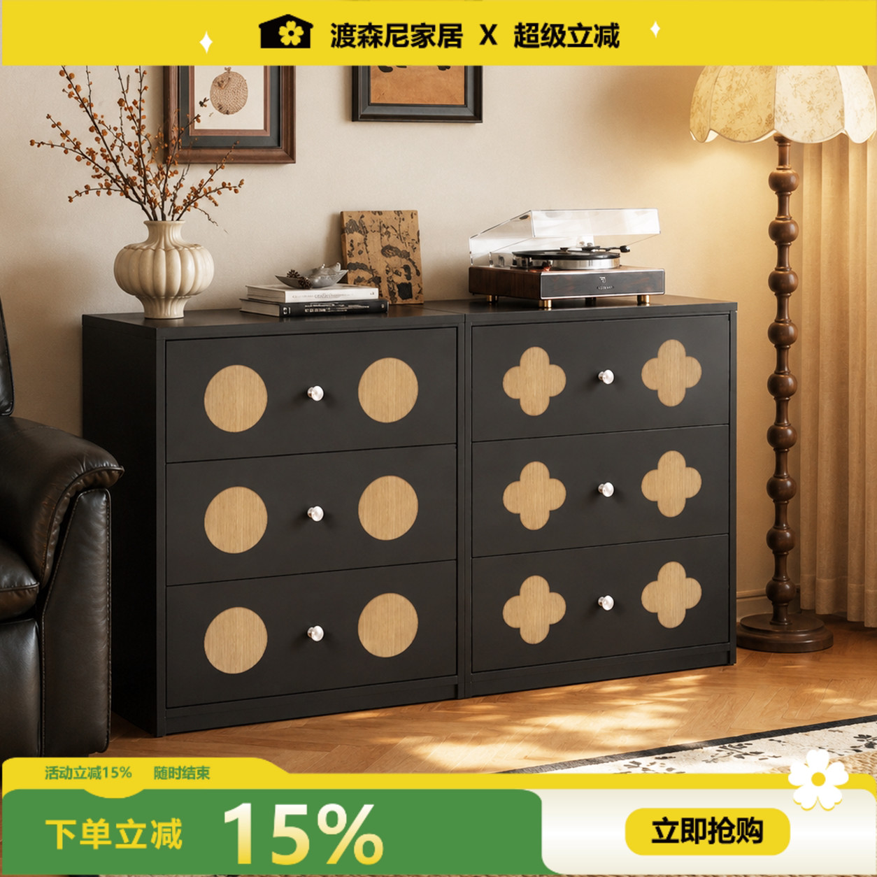 中古风多抽屉大容量防尘斗柜