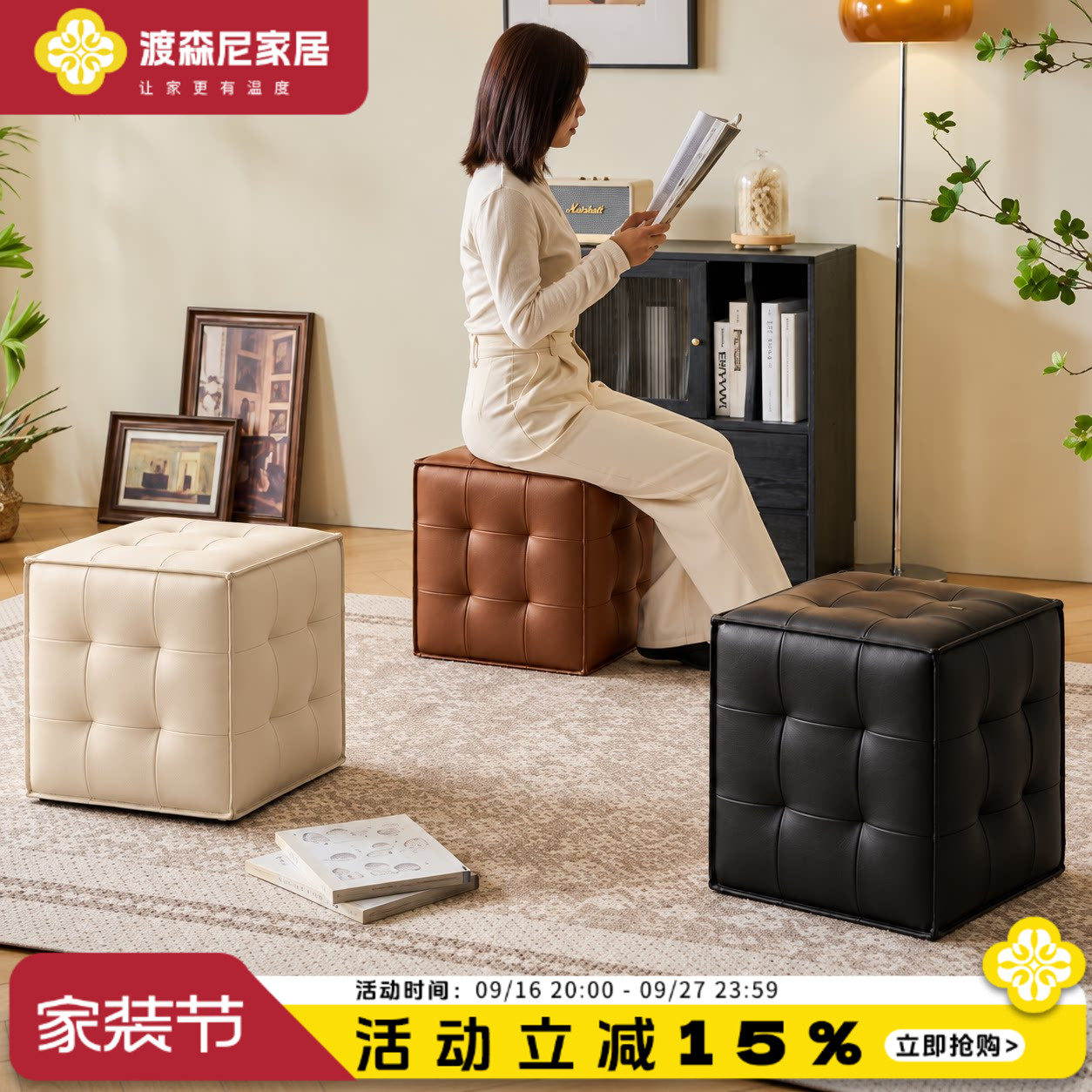 中古风轻奢方凳家用沙发凳梳妆凳