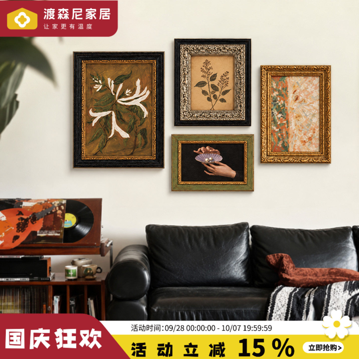 中古客厅玄关家用装饰画实木画框
