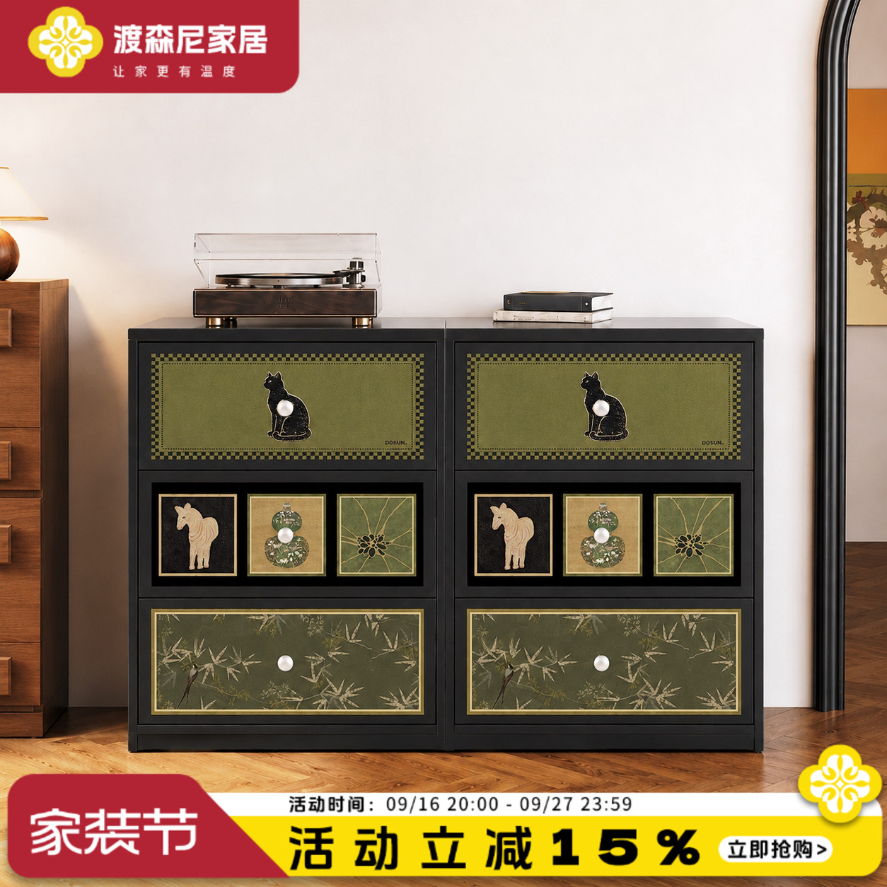 中古风大容量防尘多抽屉斗柜
