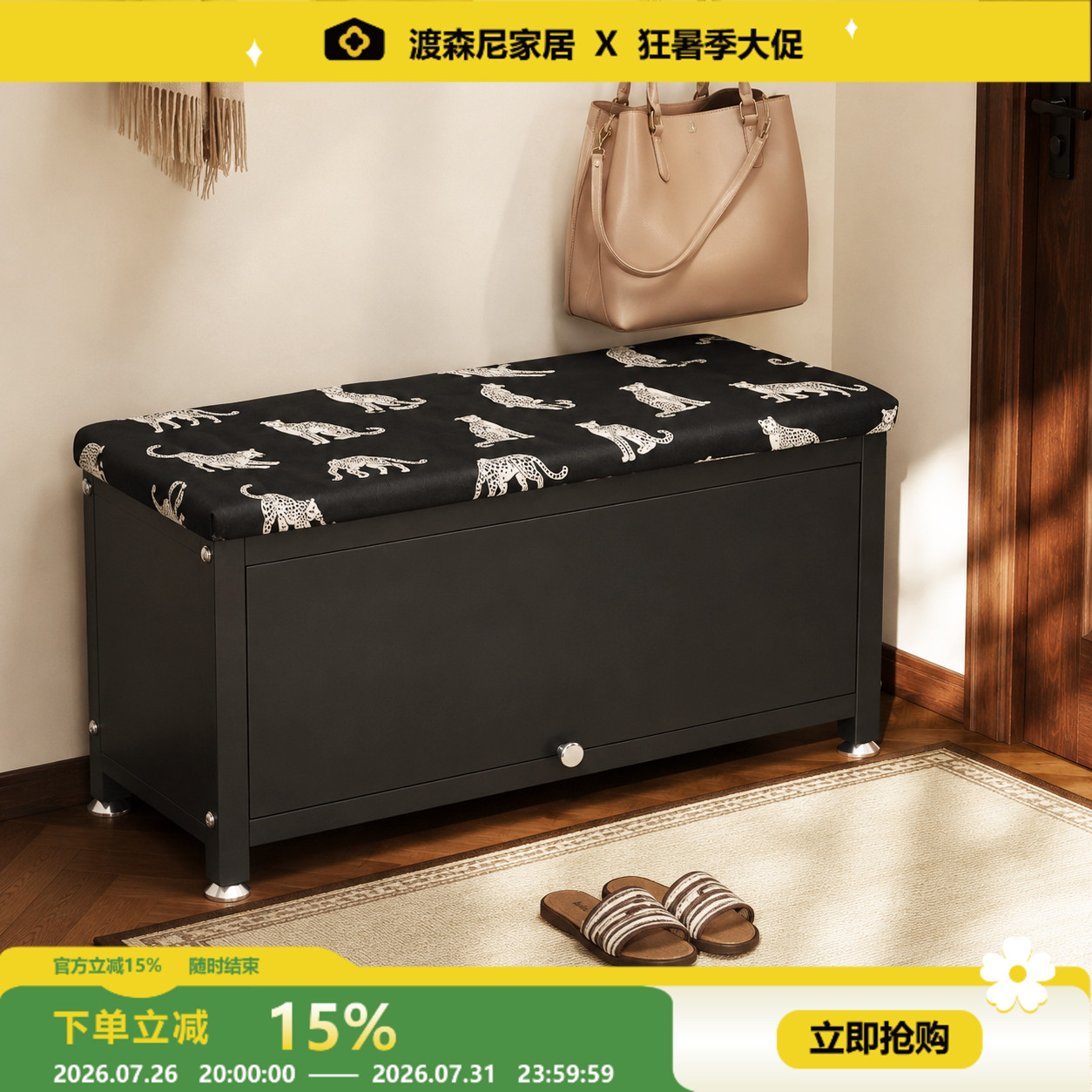 中古绒布玄关大容量换鞋凳