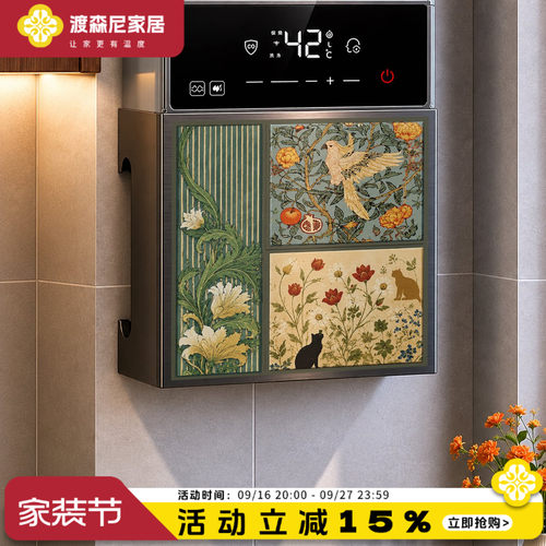 复古花鸟壁挂数字显示遮挡箱