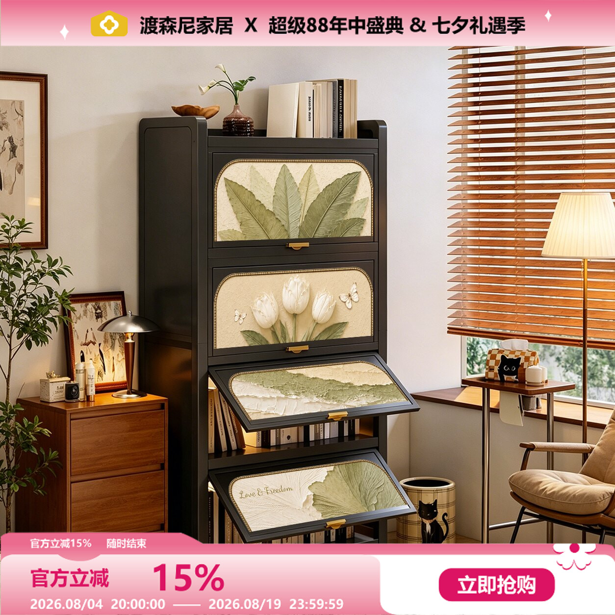 现代客厅新款落地多层格子收纳柜