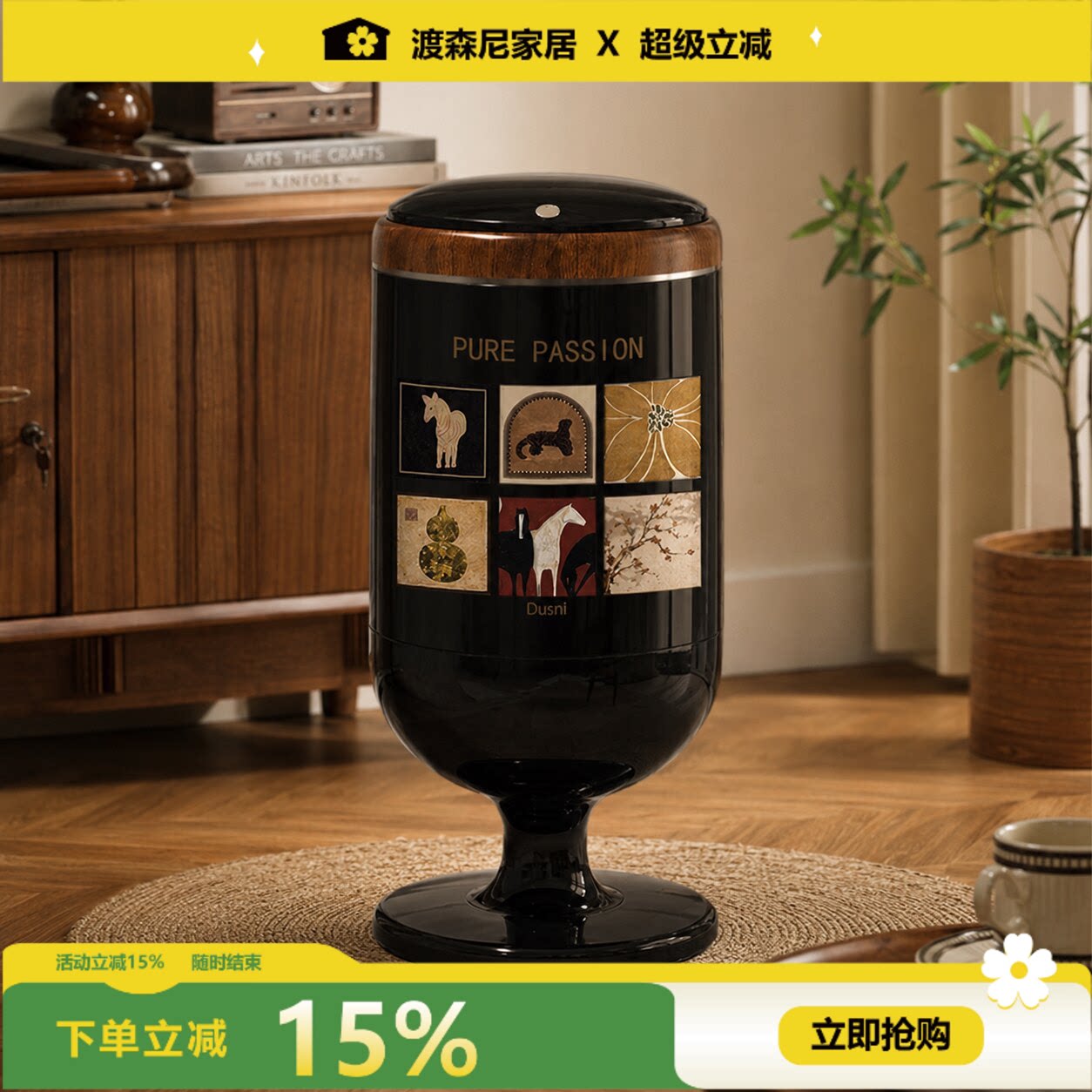 家用高脚垃圾桶免弯腰酒杯桶复古图片