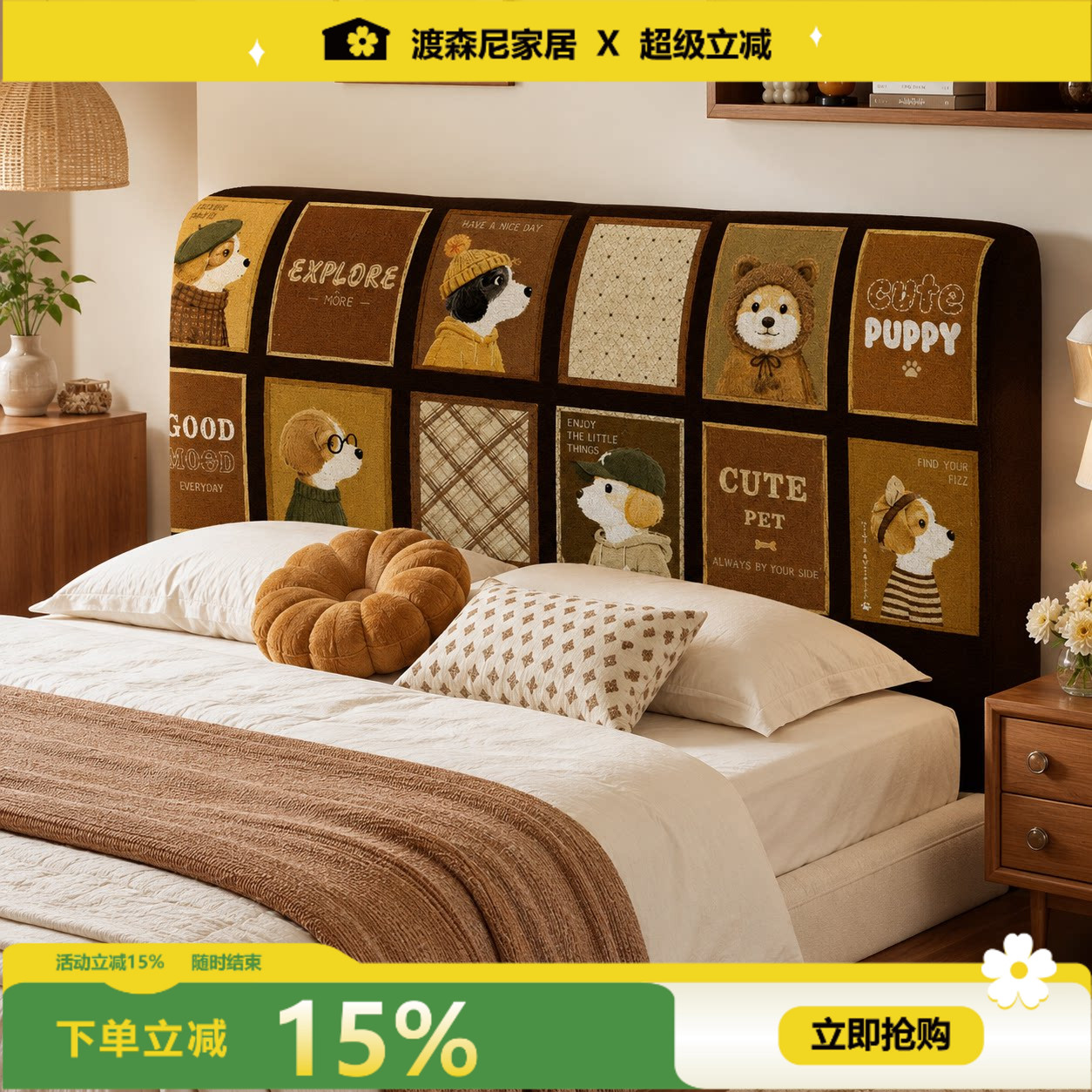 中古风高级感轻奢床头罩布防尘图片