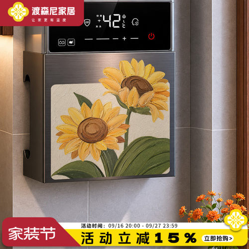 厨房热水器遮挡罩遮丑神器置物架