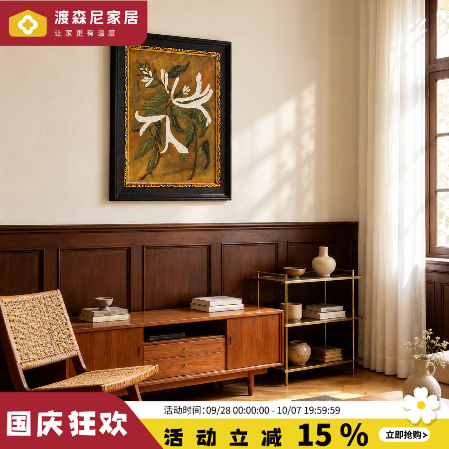 客厅装饰画沙发背景墙餐厅挂画