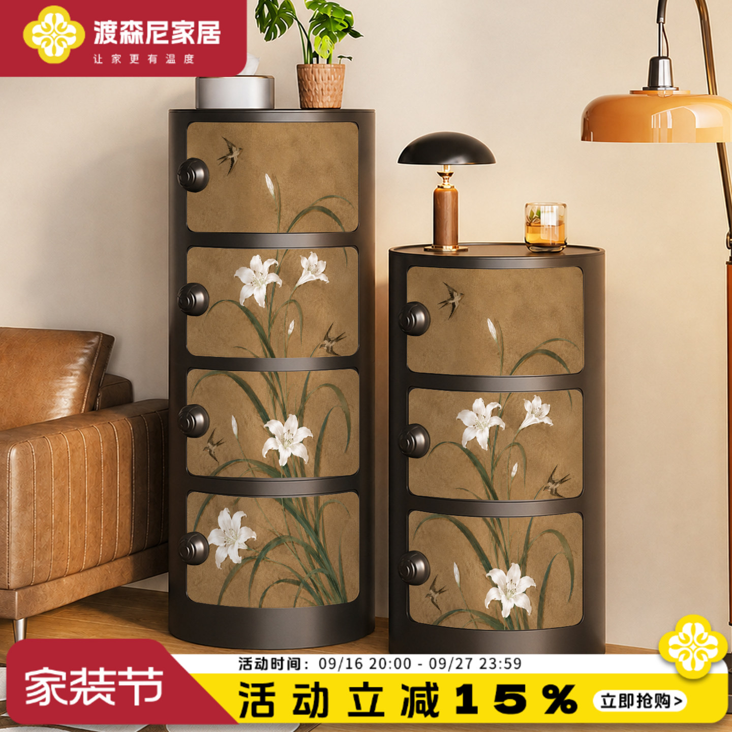 复古花鸟多层收纳柜家用储物柜