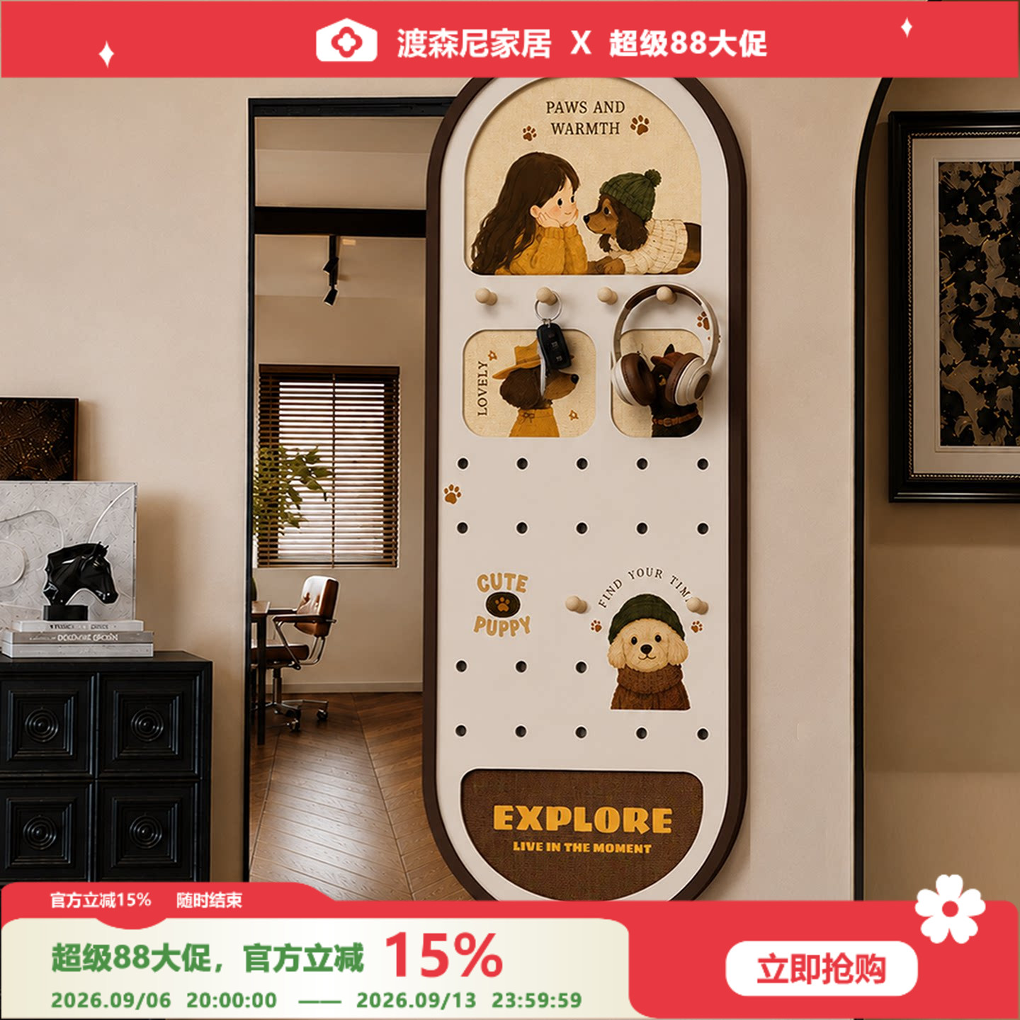 卡通装饰画客厅玄关推拉镜挂画