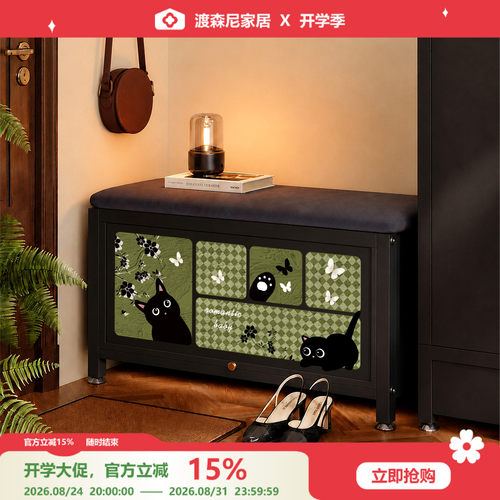 玄关换鞋凳猫咪软包收纳鞋架