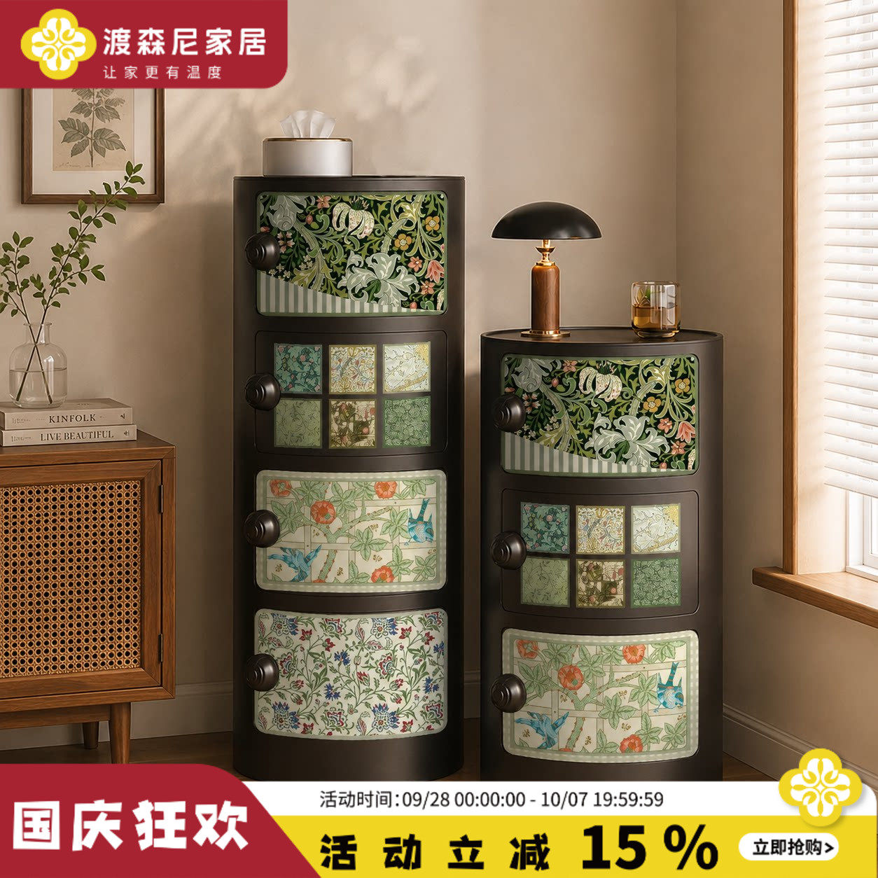 复古中古风多层免安装抽屉收纳柜