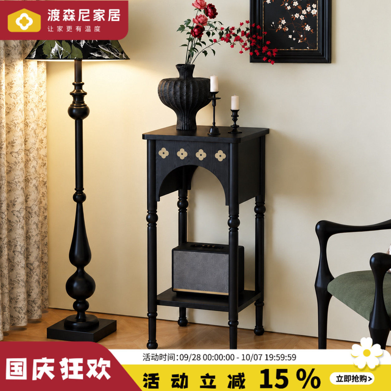 复古简约实木玄关架入户靠墙落地