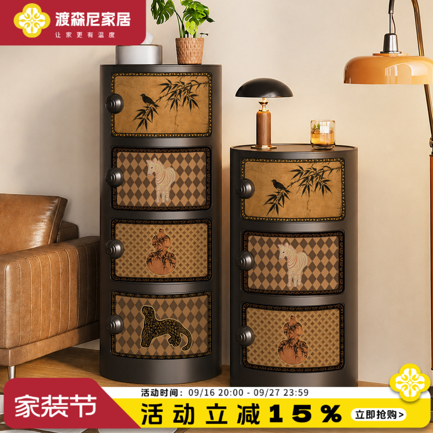 中古风复古多层塑料收纳柜免安装