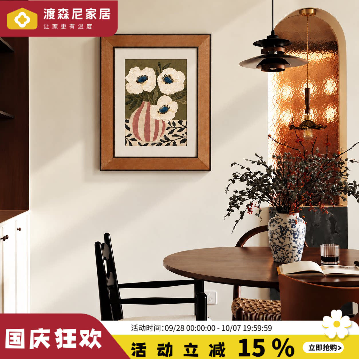 复古简约巴西白木艺术画框装饰画