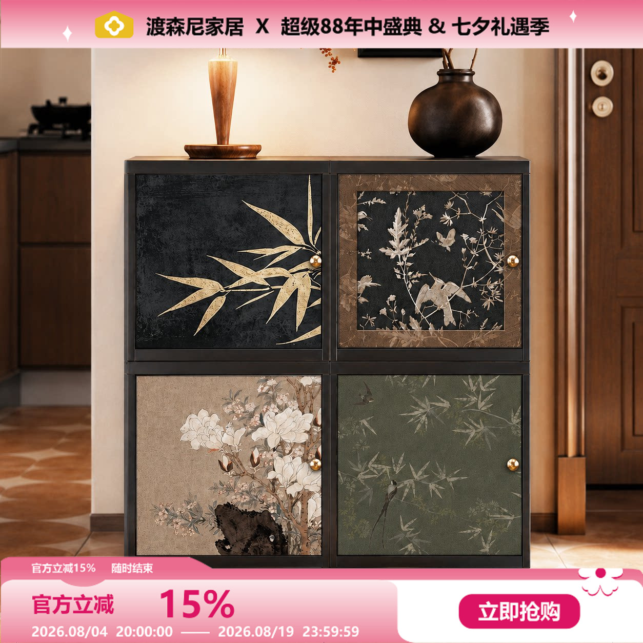 中古风铁艺靠墙格子电视收纳柜