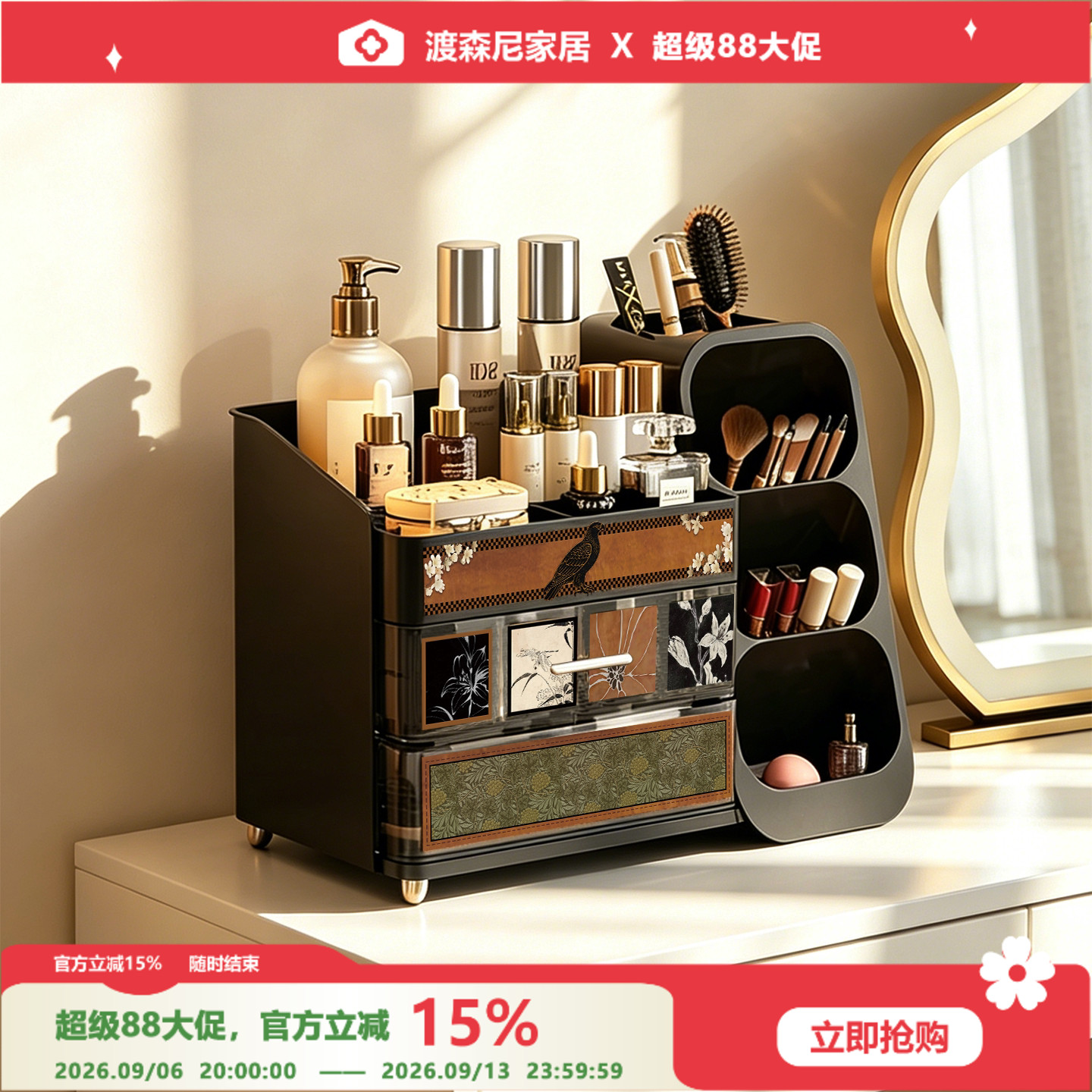 中古风高级感梳妆台化妆品收纳盒图片