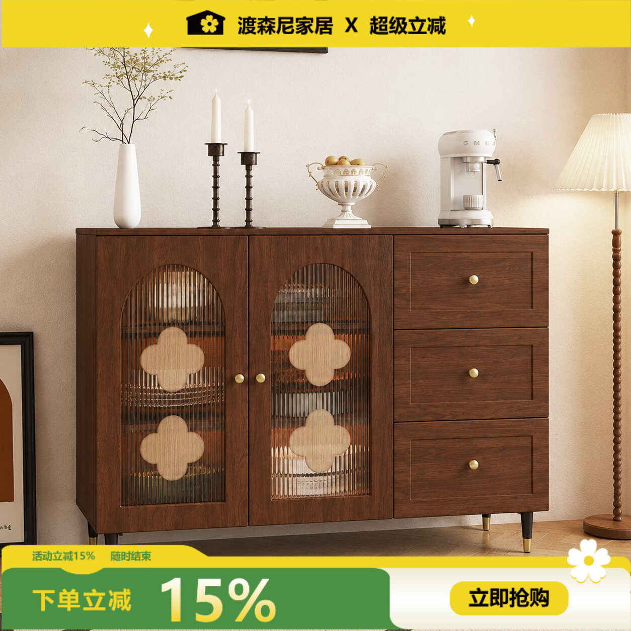 中古木质抽屉式大容量餐边柜