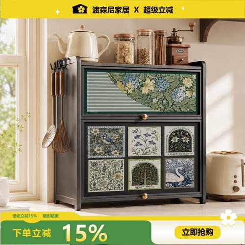 中古风碳钢大容量调味料置物架