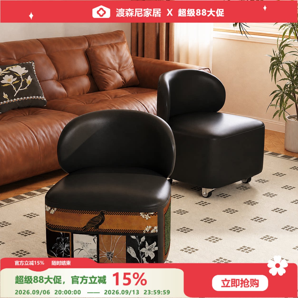 中古万向轮可移动入户换鞋凳