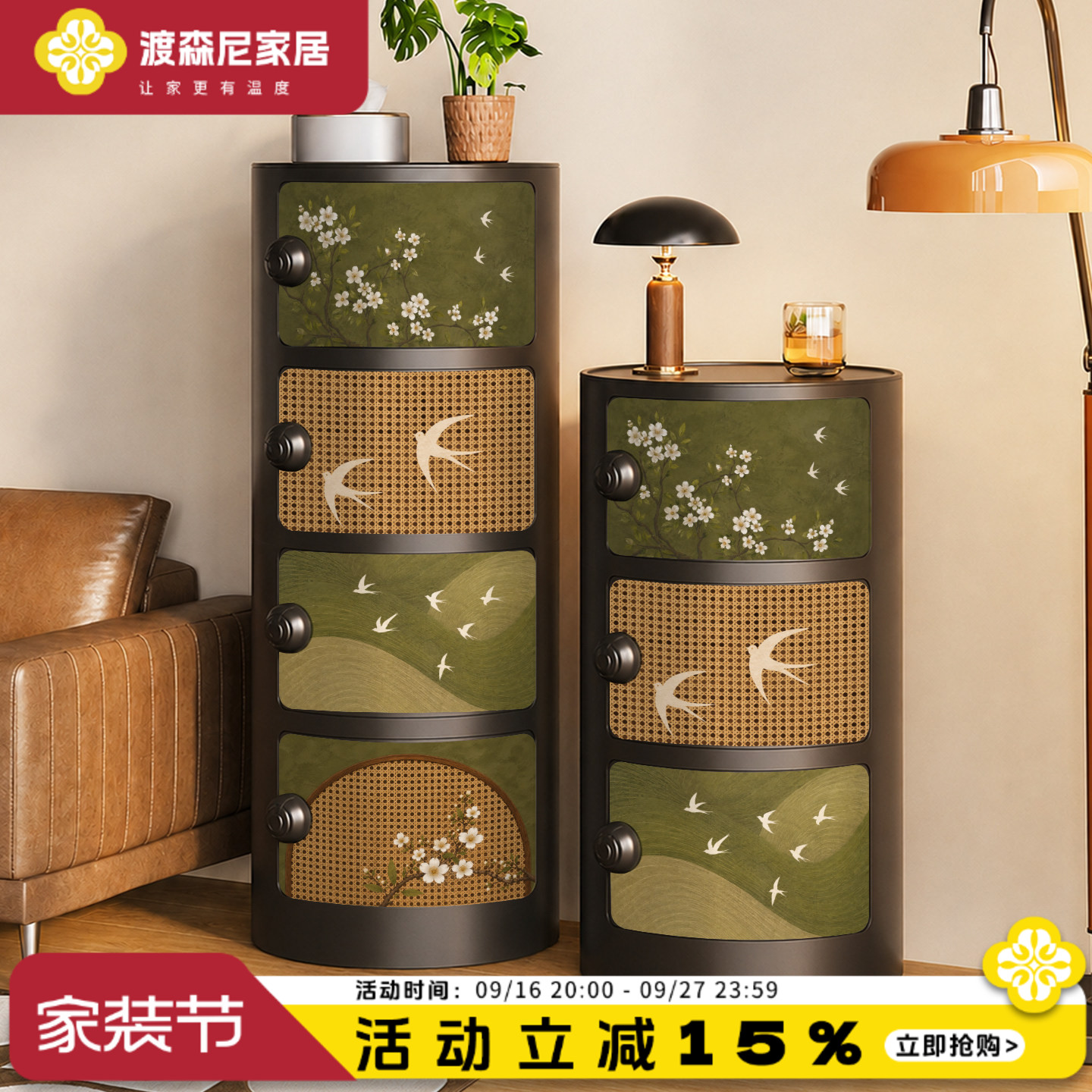 中古风多层圆形客厅收纳柜储物柜