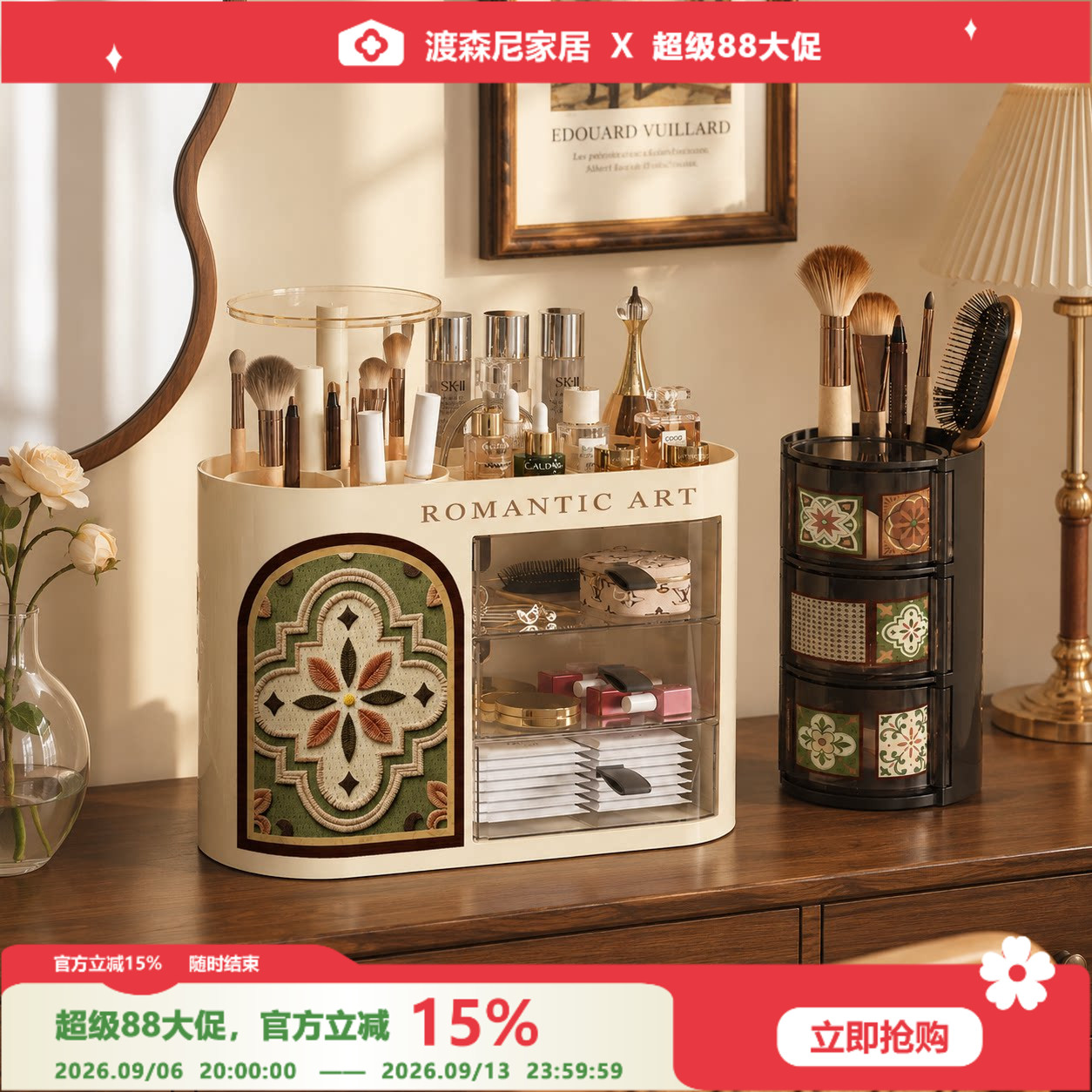 复古高颜值梳妆台化妆品收纳盒图片