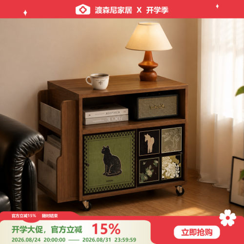 中古胡桃木带轮移动边几置物架