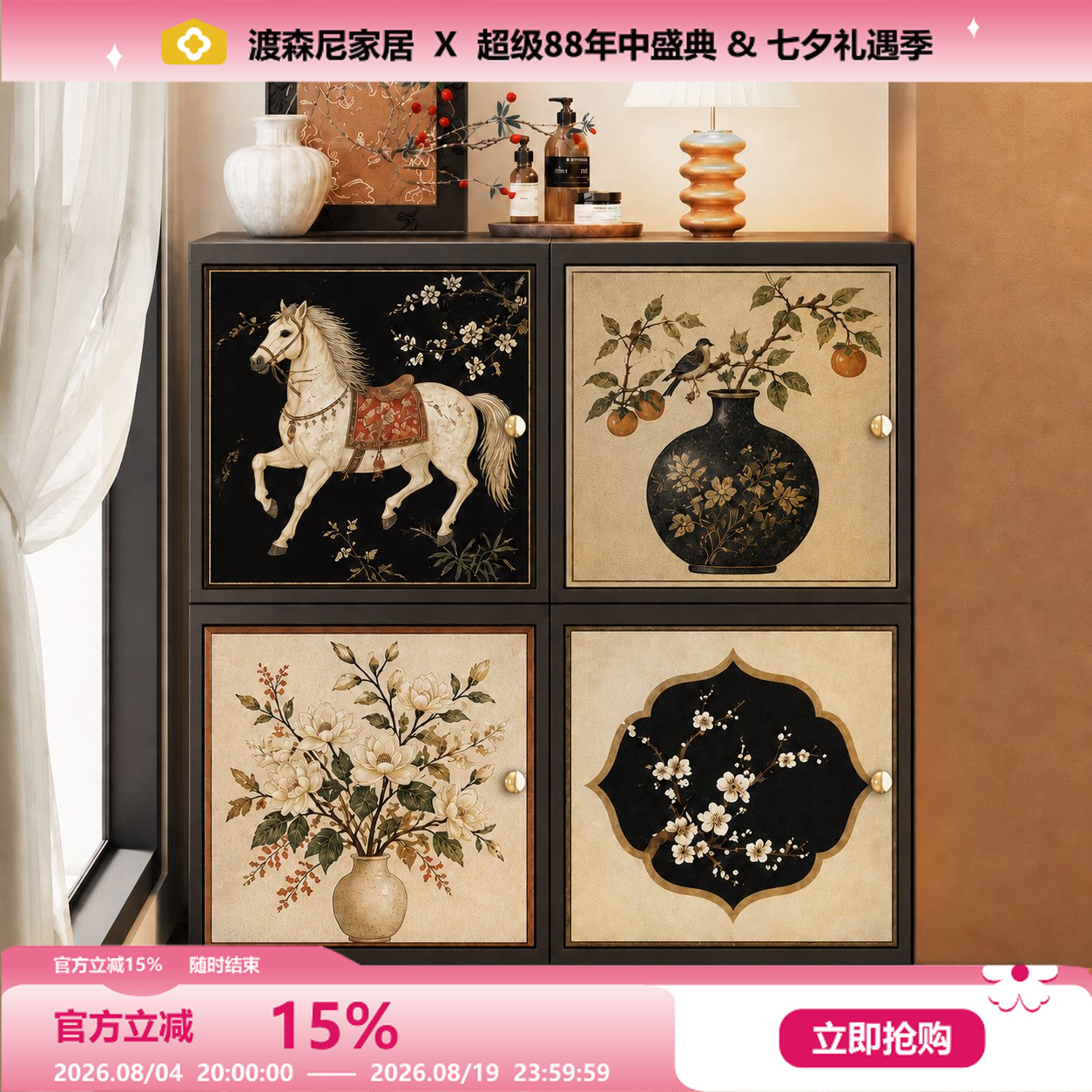 复古风铁艺靠墙格子书架收纳柜