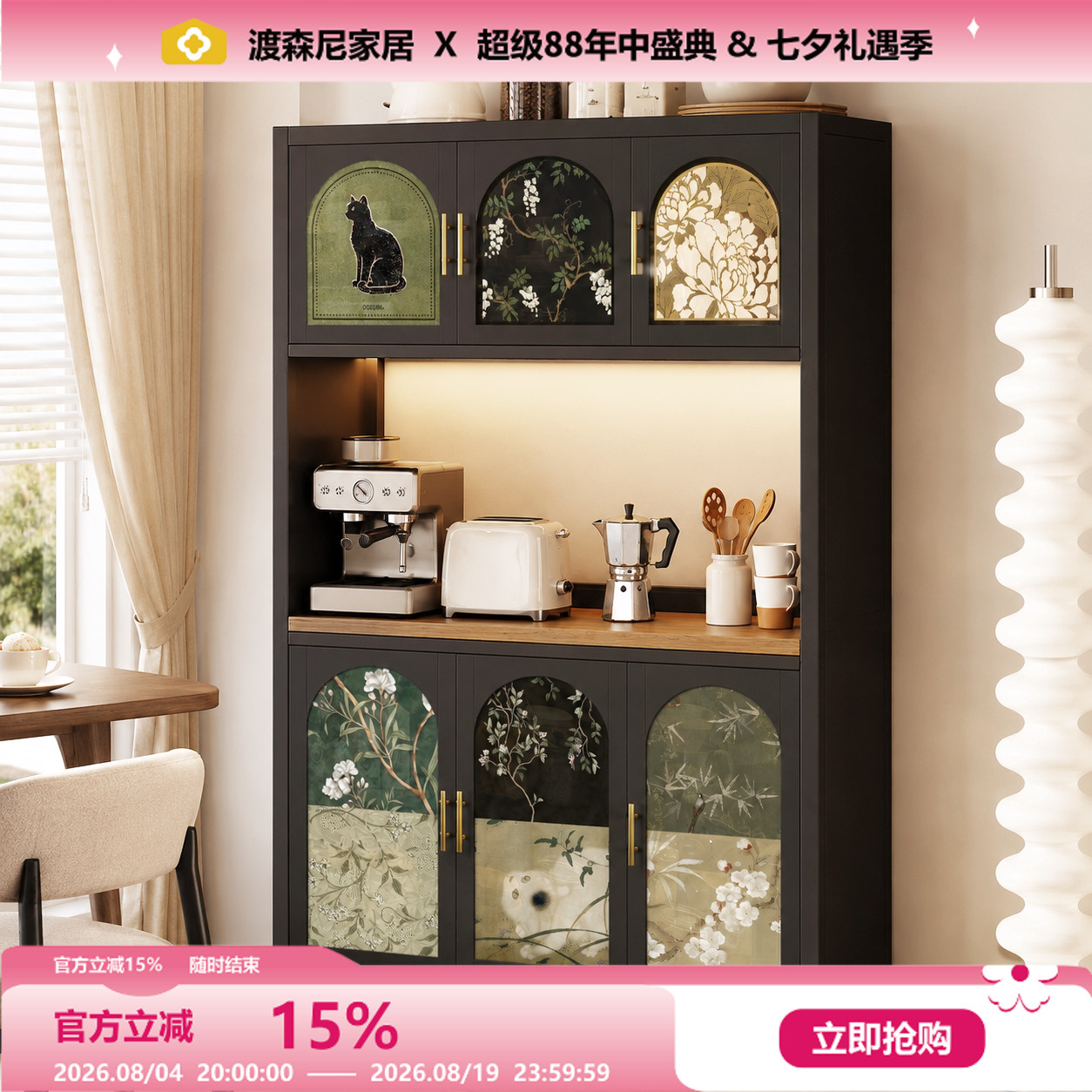 中古碳钢家用客厅厨房餐边柜