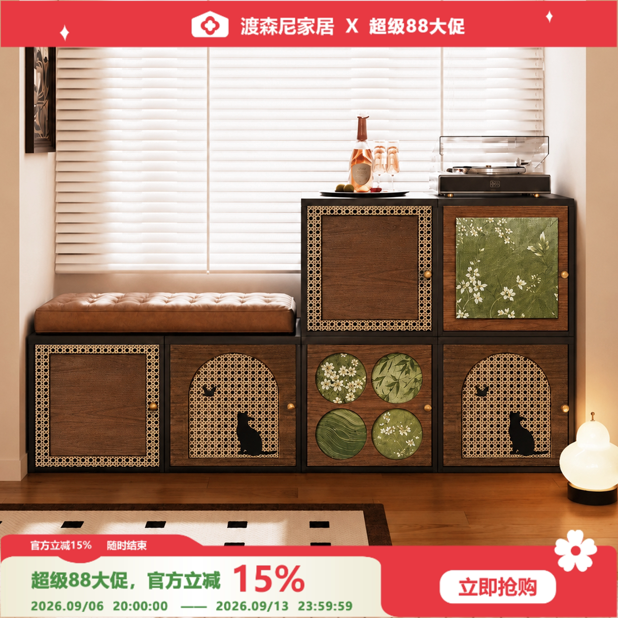 中古风钢制靠墙格子书架收纳柜