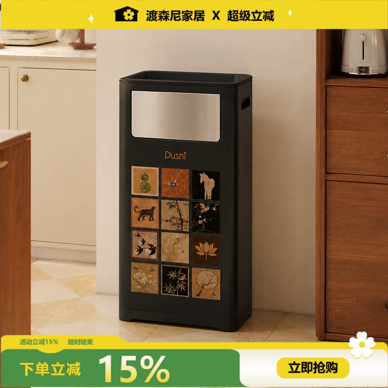 厨房免弯腰加高双开厨余垃圾桶图片