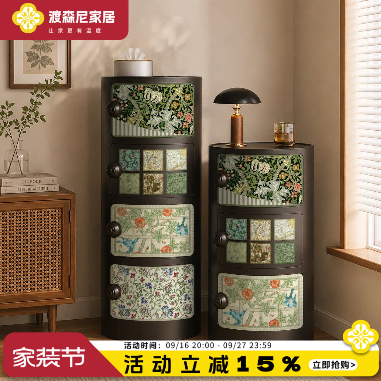 复古中古风多层免安装抽屉收纳柜