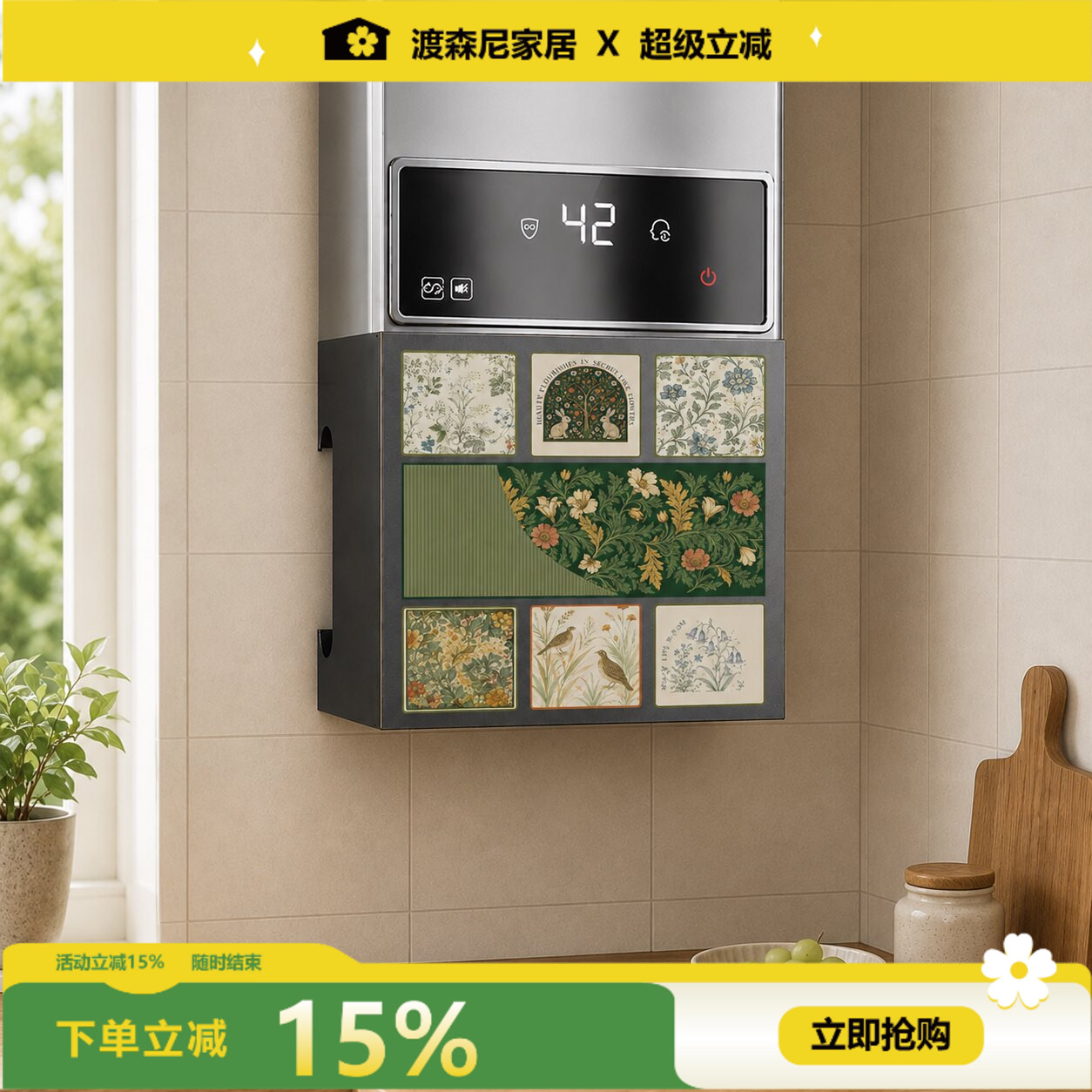 中古风碳钢燃气遮挡收纳架遮丑图片