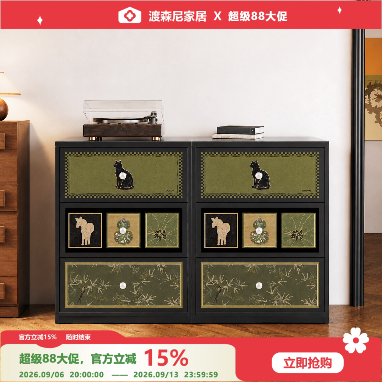 中古风大容量防尘多抽屉斗柜