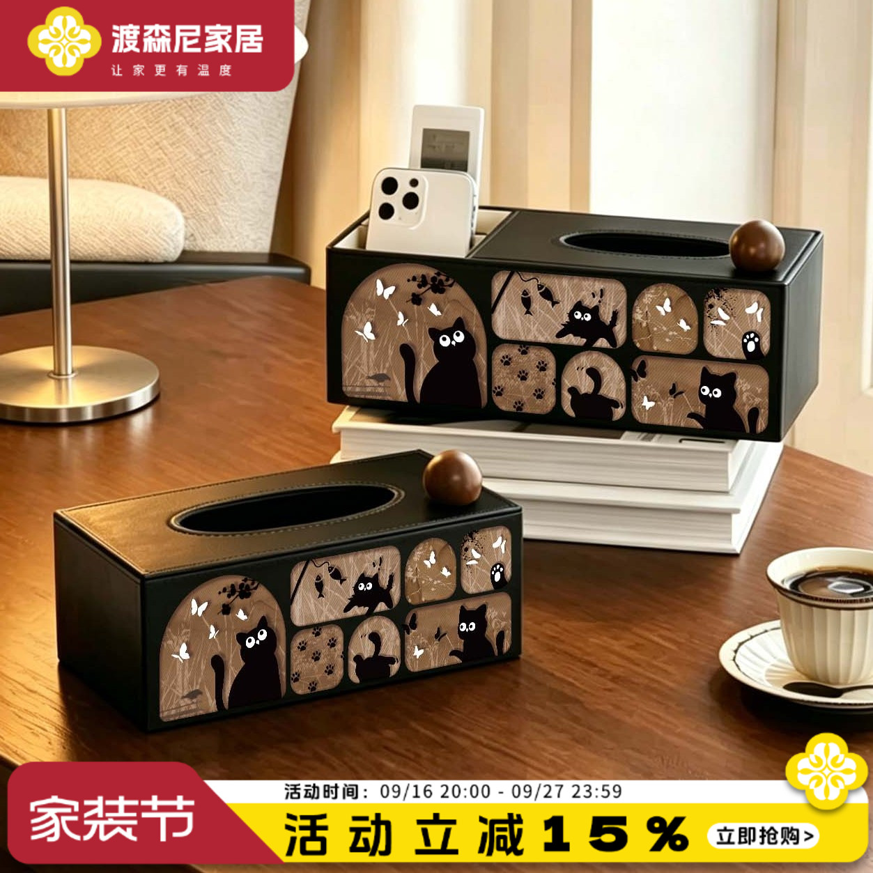 中古风皮革纸巾盒2026新款高级感										